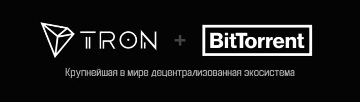 Если ли будущее у BitTorrent после смены владельца?