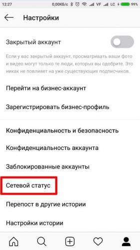 Instagram обзавелся новой интересной функцией