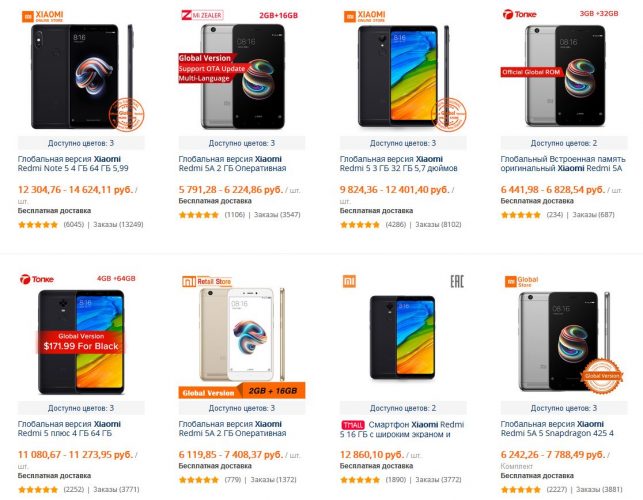 На AliExpress опасно покупать смартфоны Xiaomi