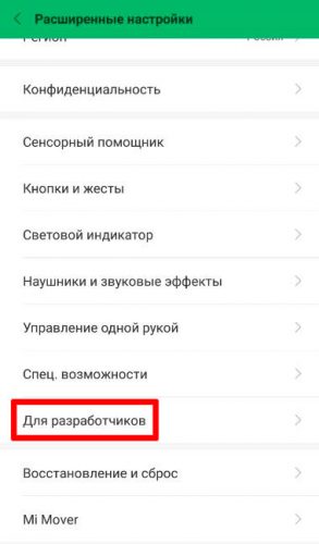 Устройства на Android можно в два раза ускорить!