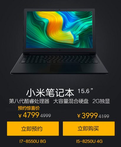 Самый доступный ноутбук от Xiaomi, как считают в компании