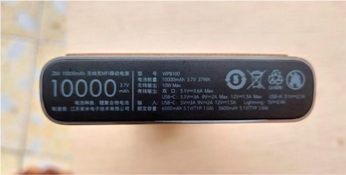 Xiaomi и ZMI выпустили внешний аккумулятор для беспроводной подзарядки