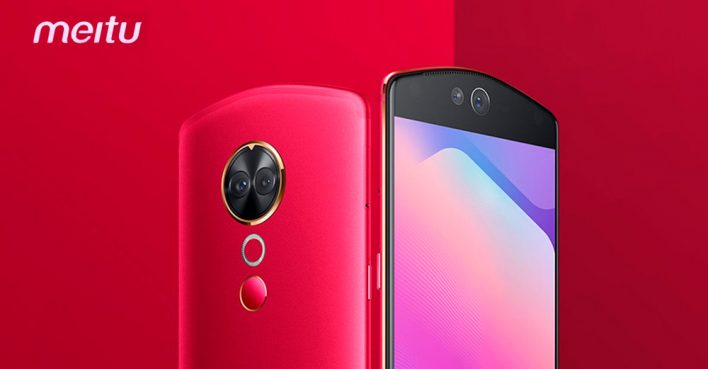 Компания Meitu стала новой покупкой Xiaomi