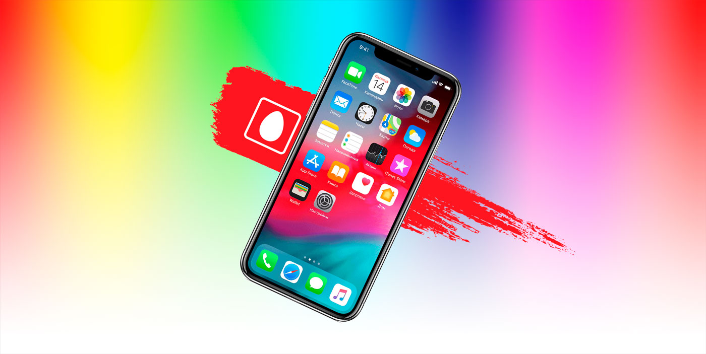 Абоненты МТС столкнулись с проблемами при использовании новых iPhone /  iTCrumbs.ru