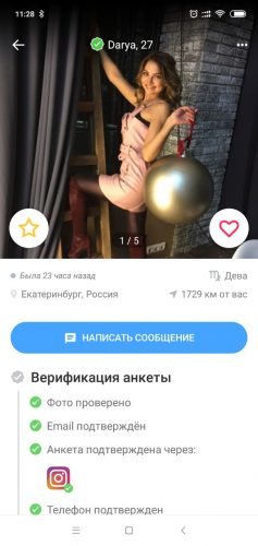 Если знакомиться, то через RusDate!