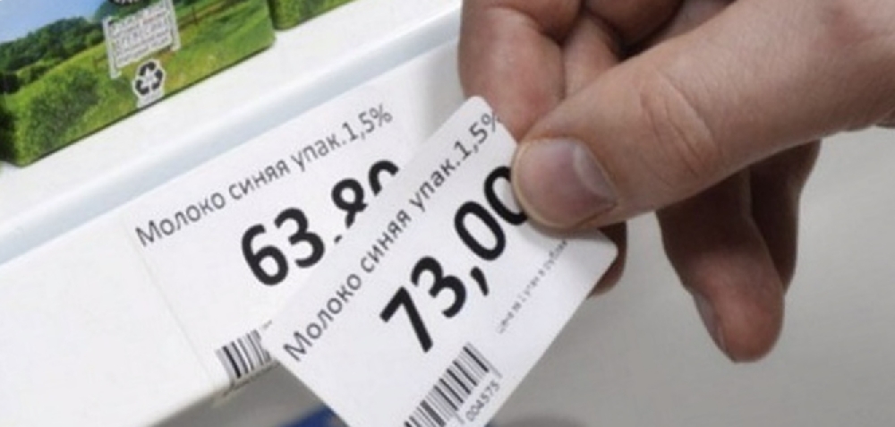 Российские разработчики предлагают «умные» ценники