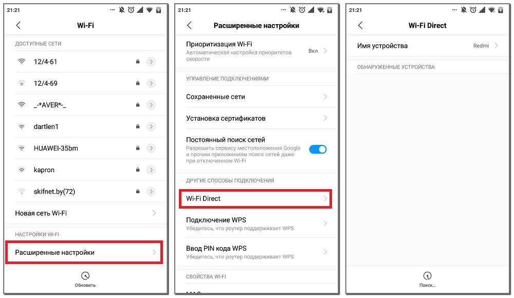 Перестал Работать Телевизор Ксиаоми