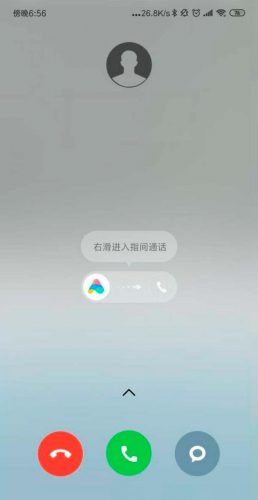 В смартфонах Xiaomi появится голосовой ассистент, способный ответить на звонок