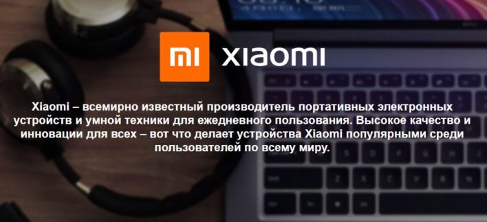 Aliexpress Xiaomi