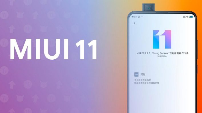 MIUI 11 получит переключатель рекламы (Ad Switch)