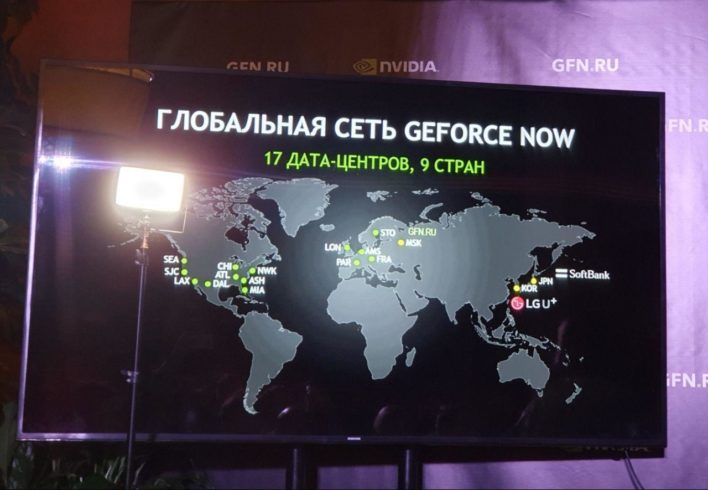 GeForce Now – новый сервис от NVIDIA, для запуска тяжелых игр на слабых ПК