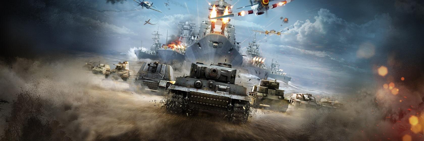 Wargame world. World of Tanks Wargaming.net игра. Танки корабли. Wargaming картинки. Баннеры варгейминг.