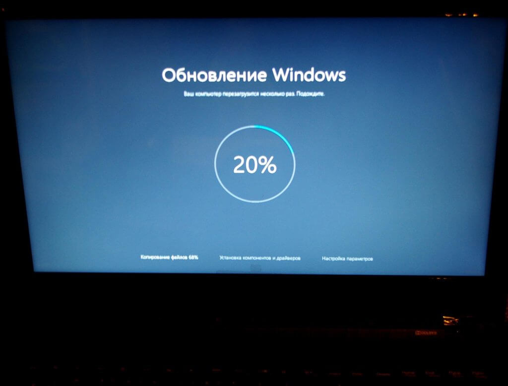 Привычная Windows 10 может быть «разбита» на части