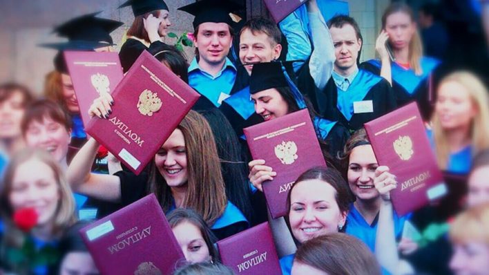 Российские ВУЗы начали выдавать электронные дипломы