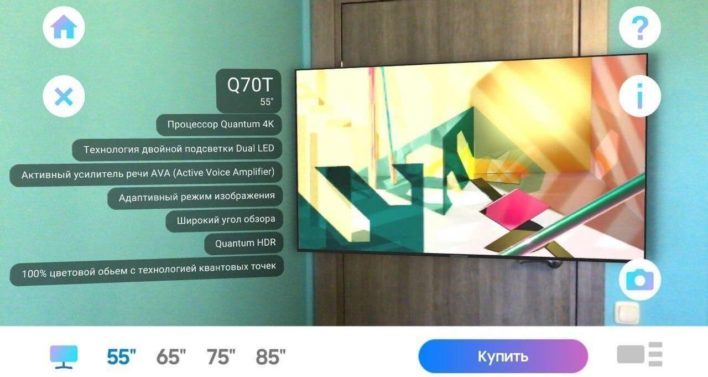 Samsung внедрил AR в приложение для «примерки» ТВ к интерьеру