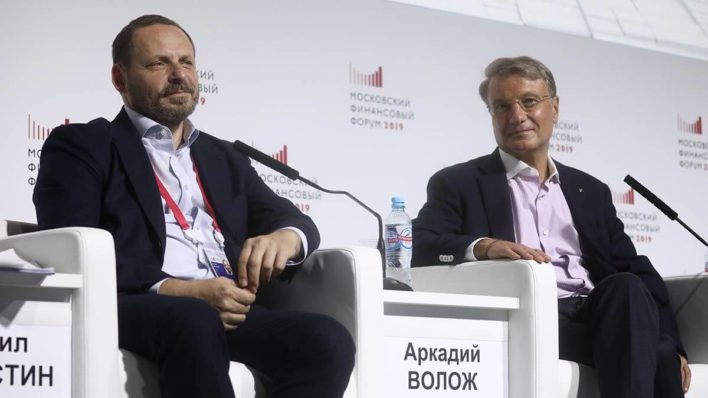 «Яндекс» и Сбербанк делят активы