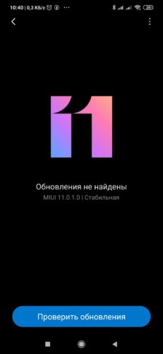 4 простых шага для защиты Android-смартфона от хакеров