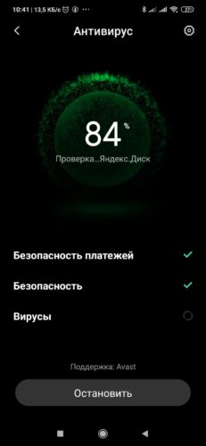 4 простых шага для защиты Android-смартфона от хакеров