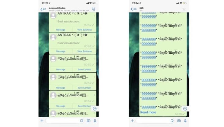 Осторожно! В WhatsApp рассылают «текстовую бомбу»!