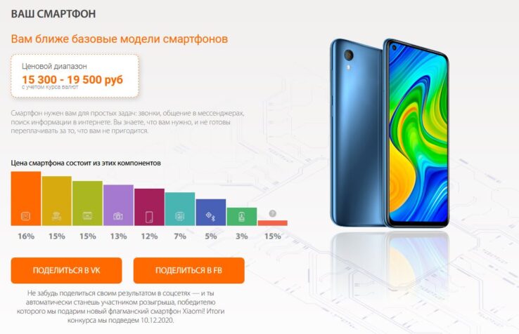 Как на смартфонах xiaomi с процессорами snapdragon включить поддержку wi fi 40 мгц