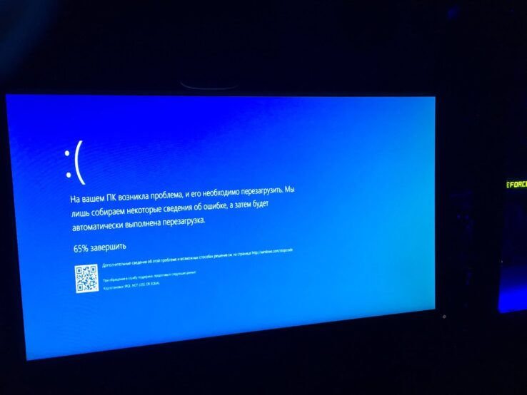 Опасность! Простая ссылка убивает Windows 10!