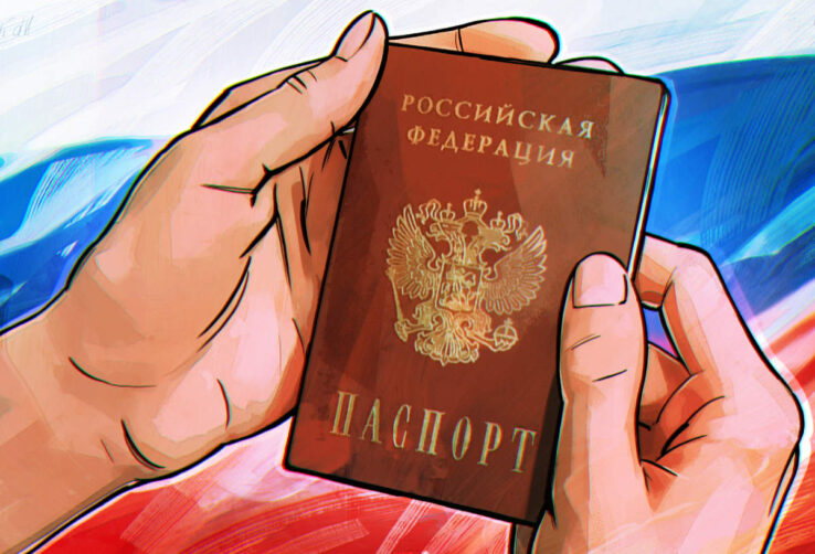 Почему россияне так боятся электронных паспортов?