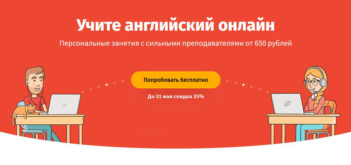 Лучшие платформы онлайн образования России! ТОП-5