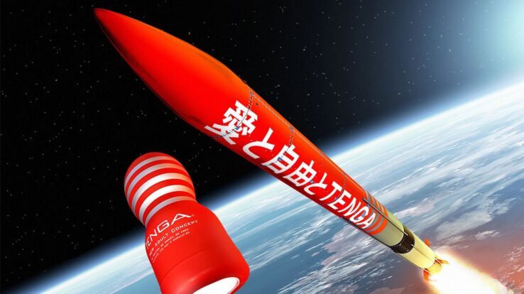 «Сексуальную» ракету запустит в космос японская компания!