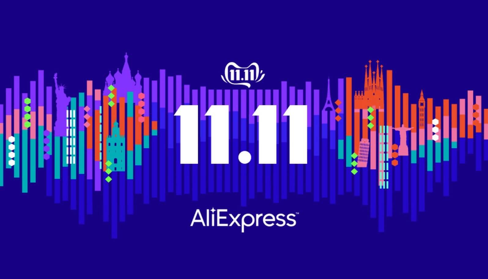 Сколько длится распродажа 11.11. АЛИЭКСПРЕСС 11.11. Распродажа 11.11 на АЛИЭКСПРЕСС. 11 Ноября АЛИЭКСПРЕСС. Картинка АЛИЭКСПРЕСС 11.11.