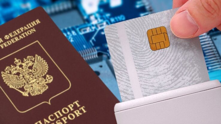 Названа дата появления электронных паспортов в России