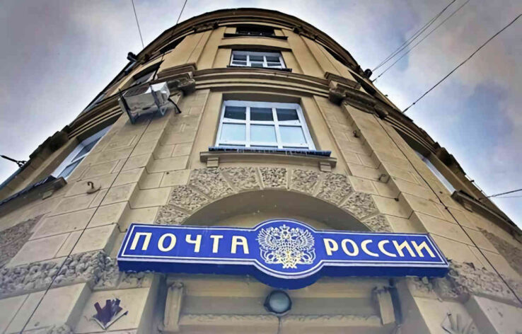 «Почта России» готовится выйти на IPO
