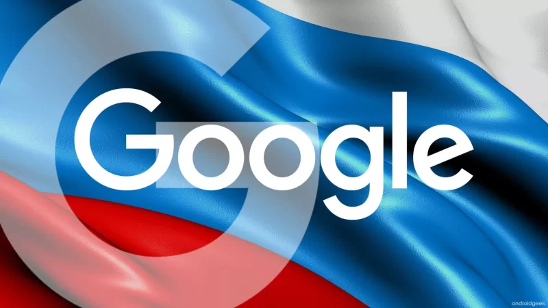 Google может прекратить работу в России