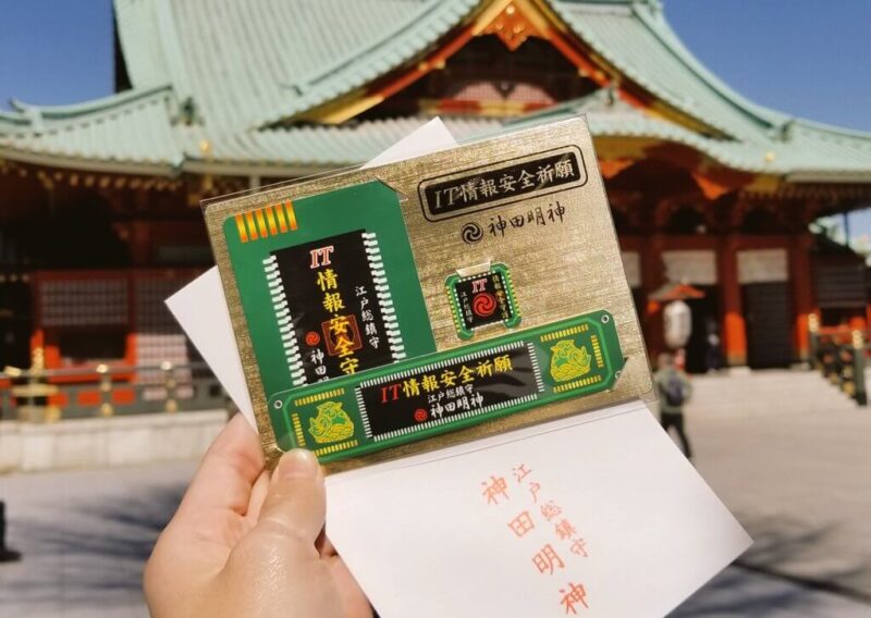 Японские монахи предлагают защитить ПК от вирусов амулетом!