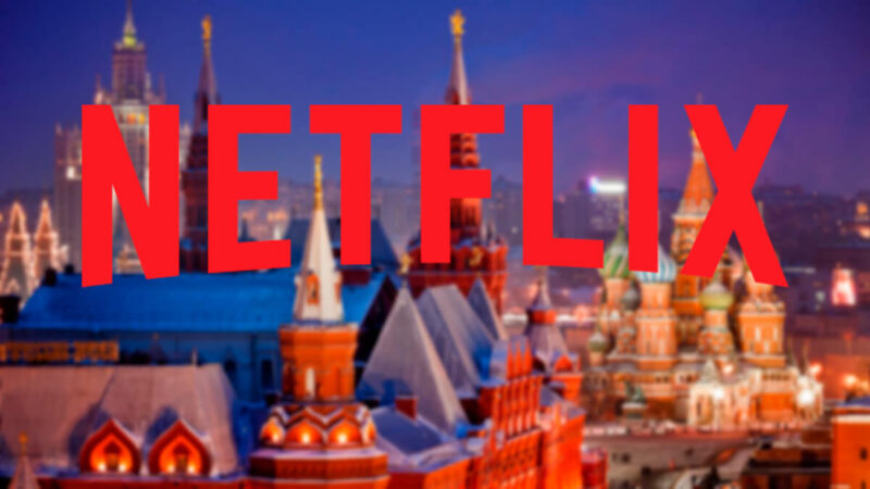 Как пользоваться сервисом Netflix в России после блокировки