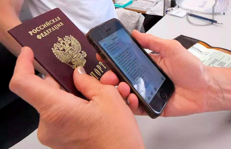 Эксперты советуют не отправлять сканы паспорта и других важных документов через мессенджеры