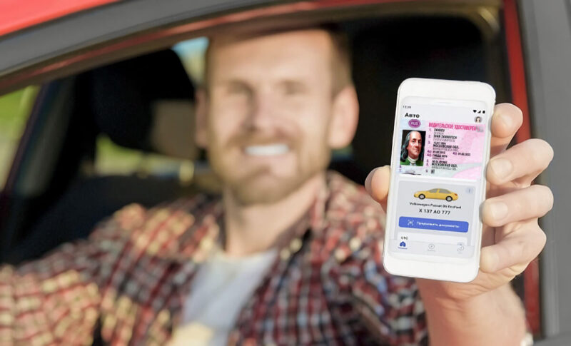 Скоро водительское удостоверение можно будет предъявлять в смартфоне