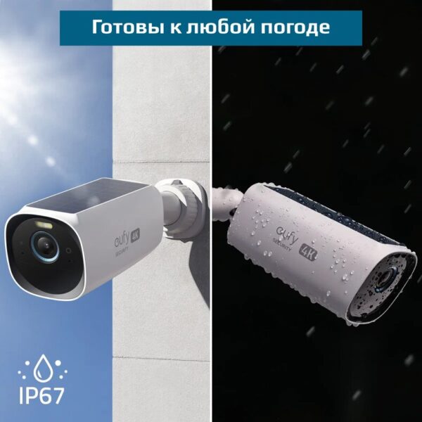 Представлена eufyCam 3 — вечная камера с прожектором, датчиком движения и распознаванием лиц