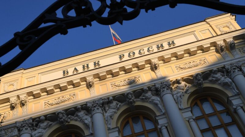 Жулики массово приглашают россиян на прием в Центробанк