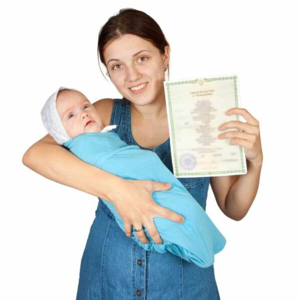 Какие документы нужны при рождении ребенка?