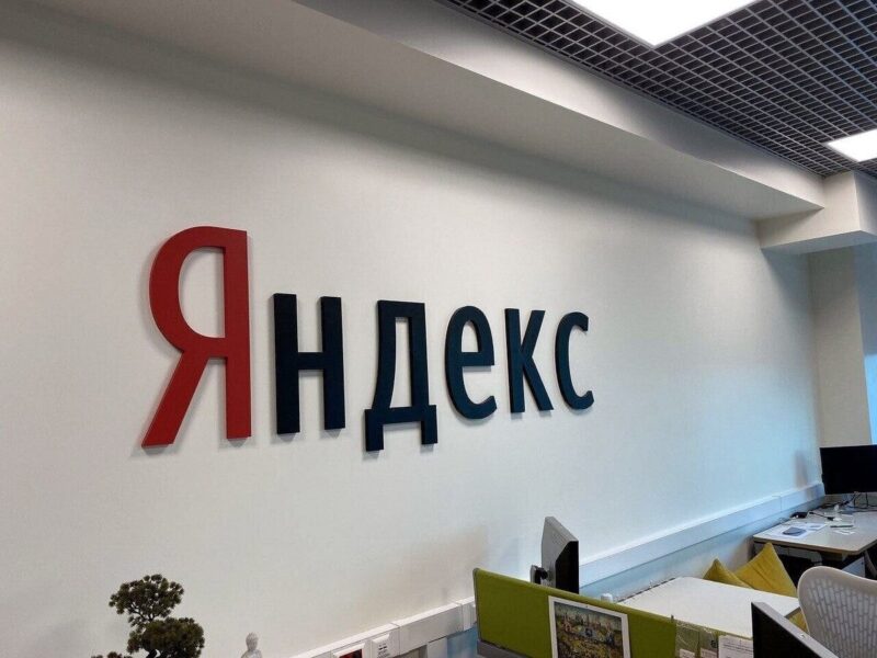 Яндекс принял решение об удалении части аккаунтов россиян
