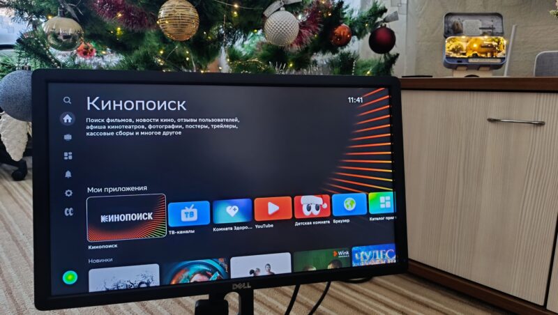 Обзор приставки SberBox с обновленной платформой Салют ТВ, которая способна превратить обычный ТВ или монитор в умный!