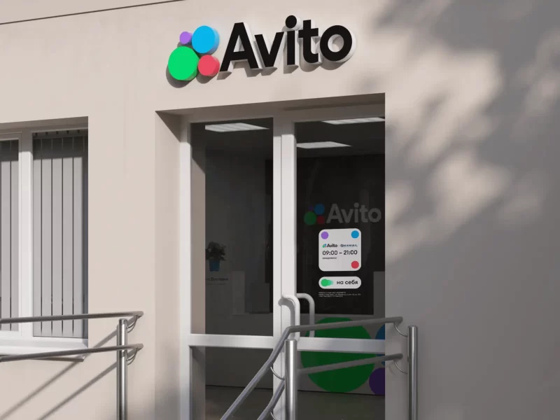 «Авито» запускает сеть собственных ПВЗ по всей России