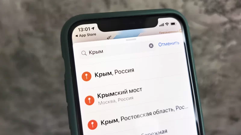 Крым наш! Даже Apple это признала