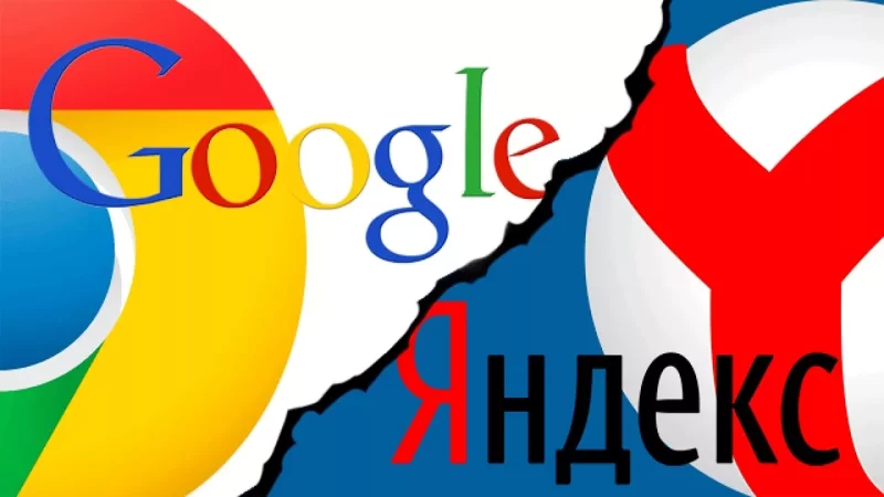 Стоит ли держаться за Google?