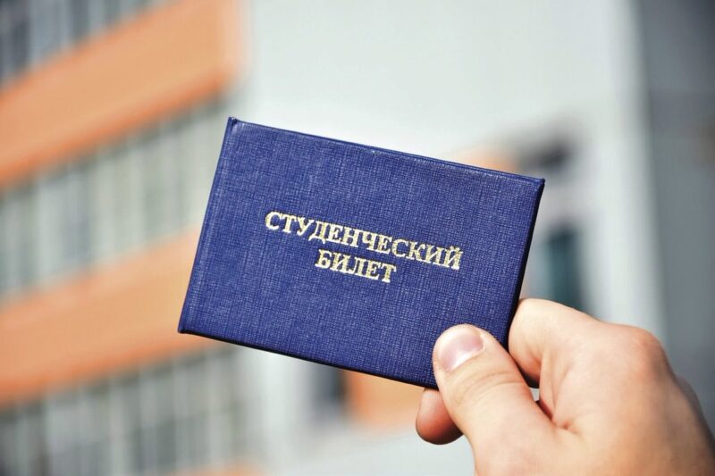 Студенческие зачетки и билеты запущены на «Госуслугах»